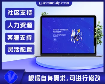 浪子易支付更新版：多客服轮询支持与解密源码