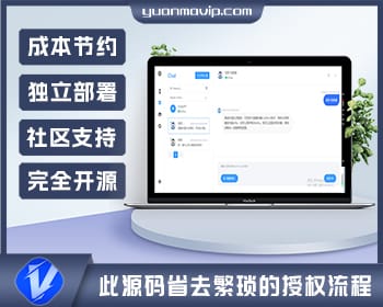 免授权ChatGPT商业版PHP源码下载 – 完整无反弹解决方案