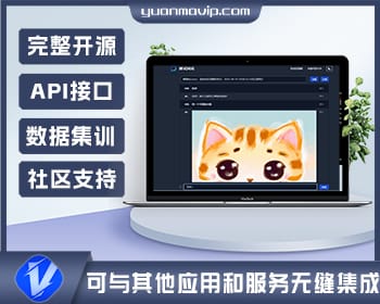 开源ChatGPT商业源码 | 支持魔改，轻松定制你的AI聊天助手