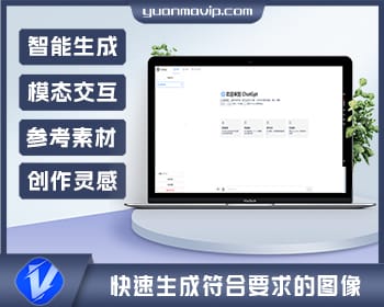 ChatGPT 4.0与AI绘画一体化程序源码：解锁创意智能