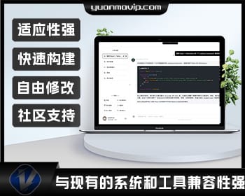 GPTLink 快速搭建 ChatGPT 商用站点的完整源码